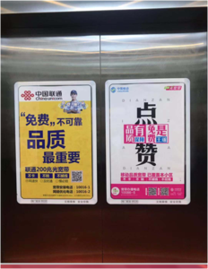 泰安商务楼宇社区电梯广告