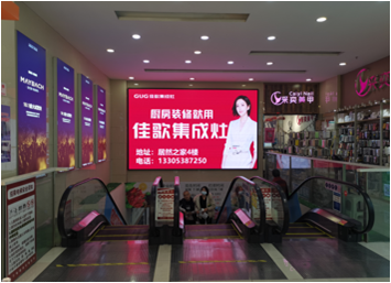 泰安万达广场超市入口LED大屏广告位2